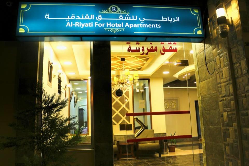 Al Riyati Hotel Apartments Akaba Buitenkant foto